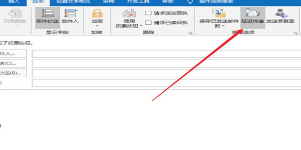 Vandaag kan ik mijn email bij outlookhotmail niet openen