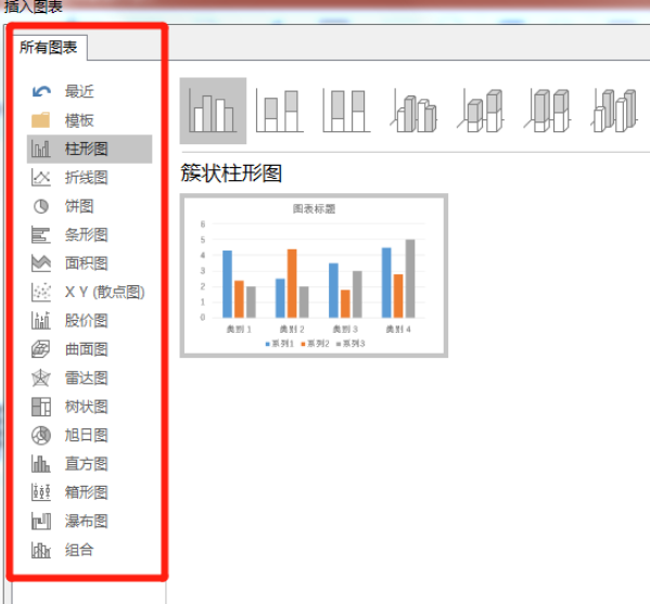 ppt数据分析图怎么做_360新知