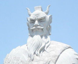 蚩尤图册_360百科