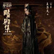 在奇幻与现实之间的美学追寻
