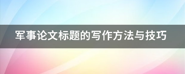 中国税网 :管家婆一肖-一码-一中一特-美商务部决定对6家实体实施贸易限制，宣称4家“与中国军事训练有关”