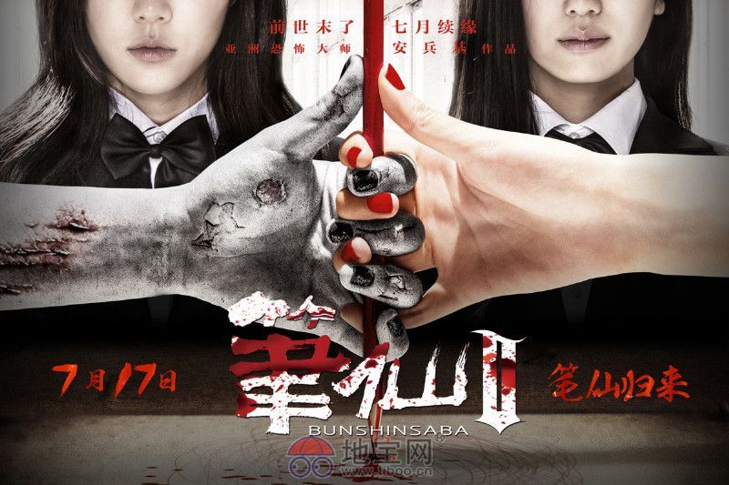 笔仙图册_360百科
