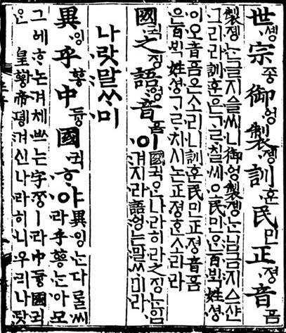 韩文汉字图册_360百科