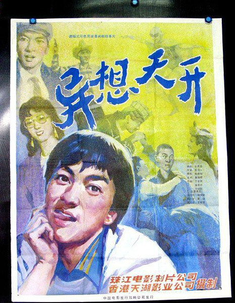 沉浸在变态天龙的无限冒险