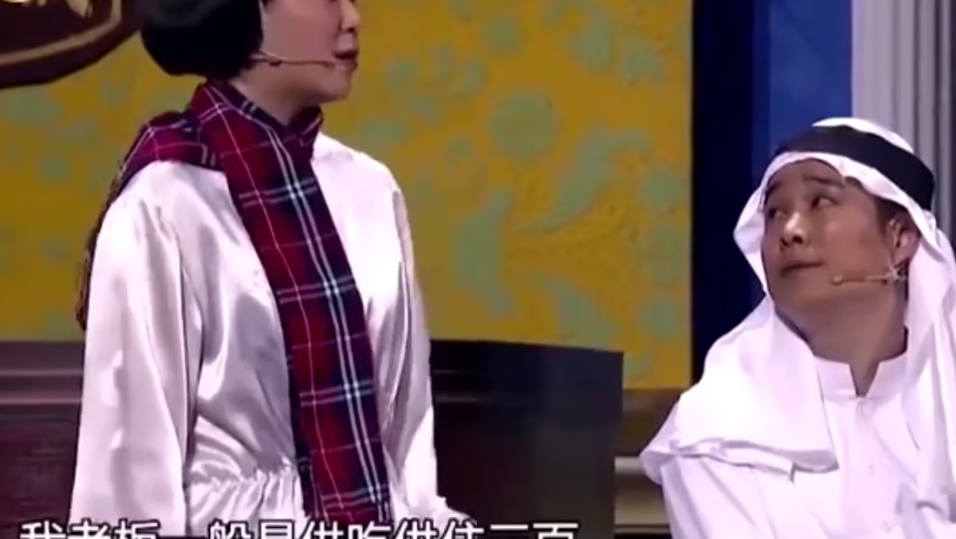 不差钱图册_360百科
