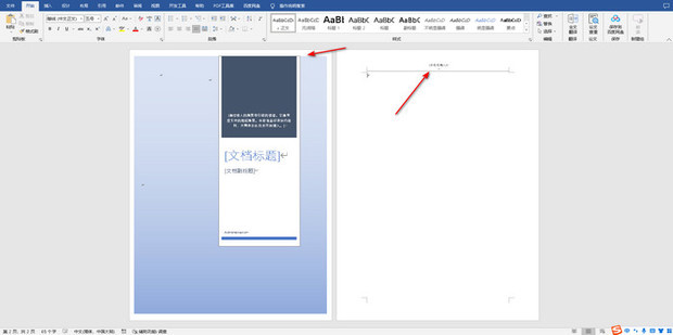 Download Office 2016 for free Microsoft Community