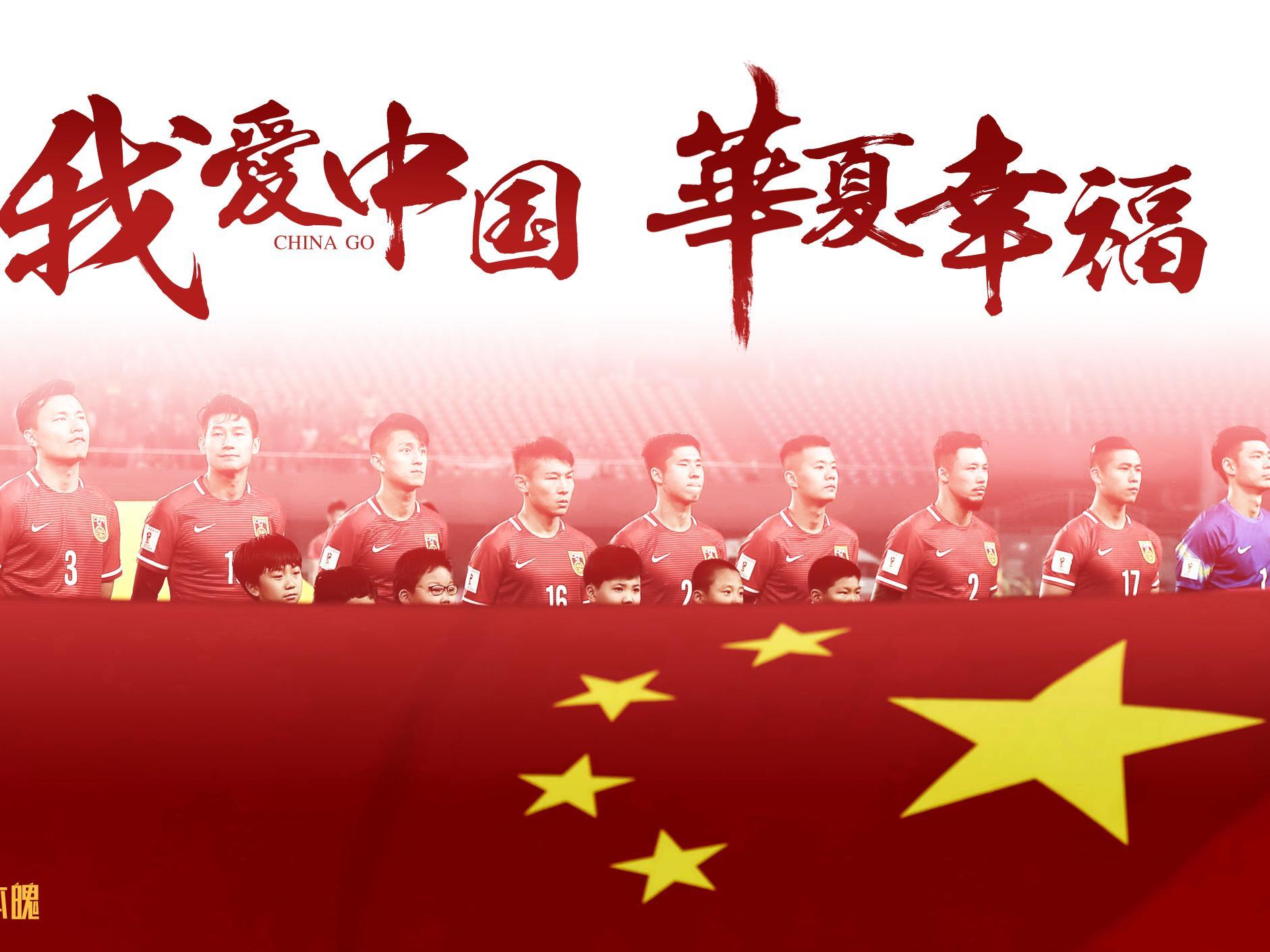 我爱中国图册_360百科