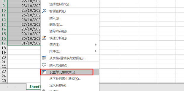 如何自动比对excel两个表格中的数据并找出差异百度经验