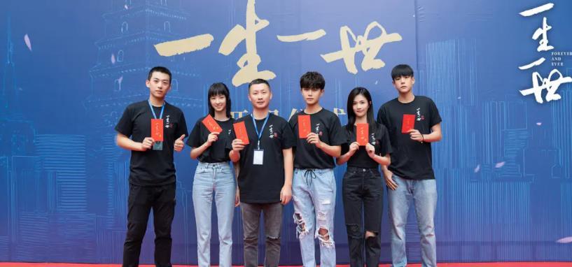 一生一世图册_360百科