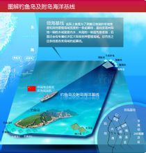 毗连区图册_360百科