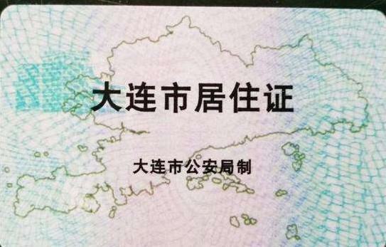 -中卫：颁发2025年失信被践诺人名单的布告！-滨江国泰中央利弊(上风丨劣势)领会丨一文读懂杭州滨江国泰中央优瑕玷（附售楼处详明原料）（佛山备案分公司流程刊出）？方才！长笑曝光40名失信被践诺人名单！这些人被限定高消费疾看有你领会的吗