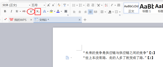 wps怎么删除多余的空白页 百度经验
