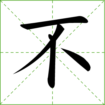 不图册_360百科