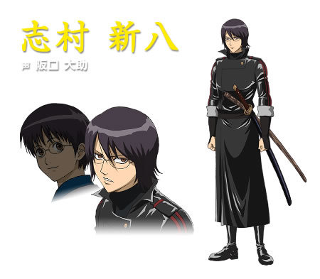 志村新八图册_360百科