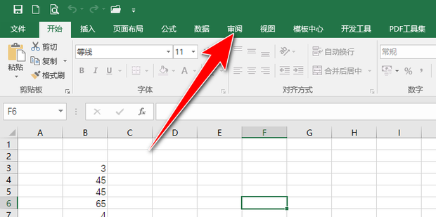 Excel中被锁定的单元格怎么解锁_360新知
