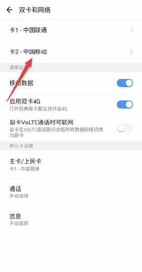 手机上的hd标志怎样去掉_360新知