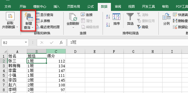 excel-power-query-360