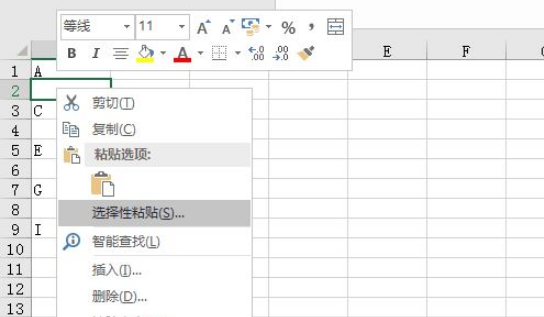 EXCEL空白行批量填充复制上一行的内容的方法_360新知