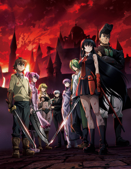 斩·赤红之瞳!图册_360百科