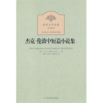 杰克·伦敦短篇小说选集图册_360百科