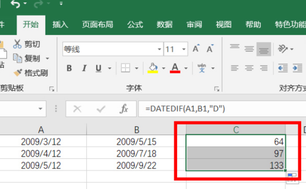 Wps中怎样求两个日期相差天数、datedif函数 360新知