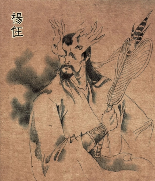 杨任图册_360百科