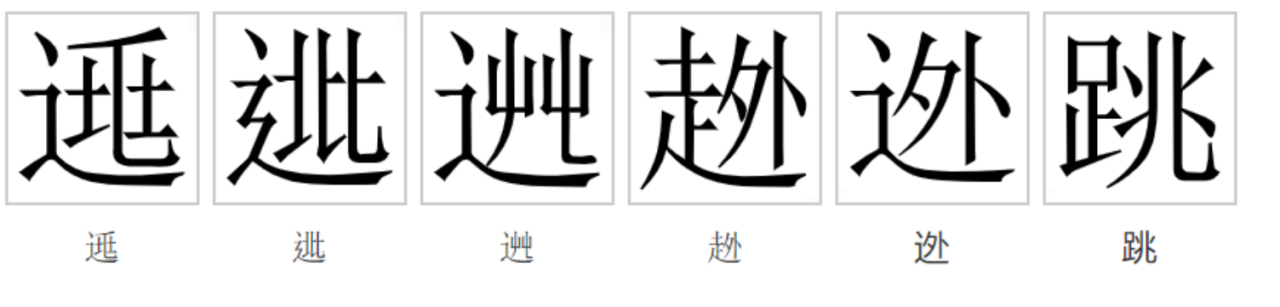 逃图册_360百科