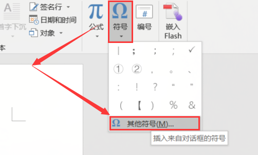怎么打出竖线符号 | |_360新知