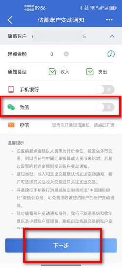 个税新变化！将影响工资97国际游戏app-