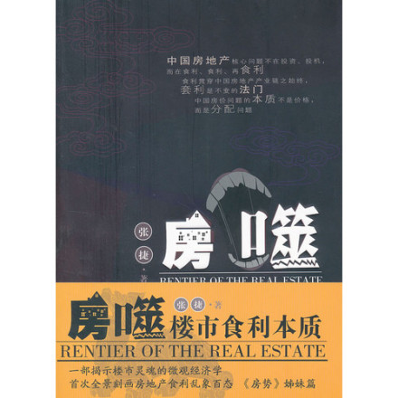 张捷图册_360百科