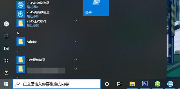 网络频繁掉线怎么办_360新知