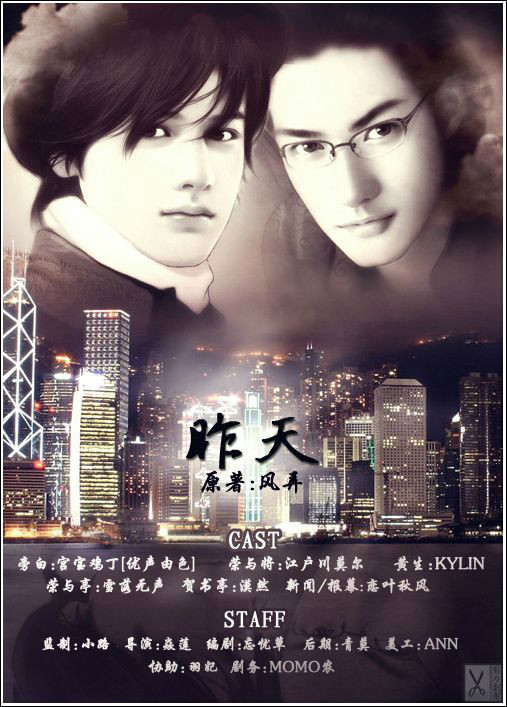 昨天图册_360百科