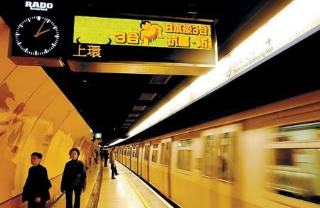 黄大仙站图册_360百科