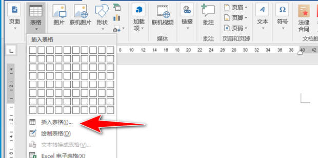 怎样制作Word文档的作文格子_360新知