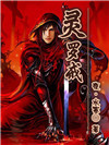 灵罗戒图册_360百科