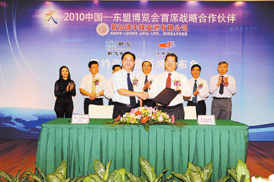 新加坡丰隆集团图册_360百科