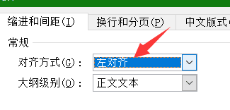 word字间距突然变大_360新知