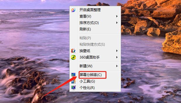 WIN7如何多屏显示切换,多屏幕显示_360新知