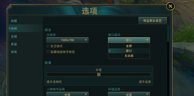 lol-360
