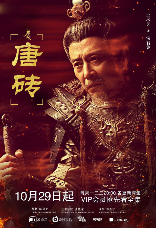 唐砖图册_360百科 唐砖图册_360百科