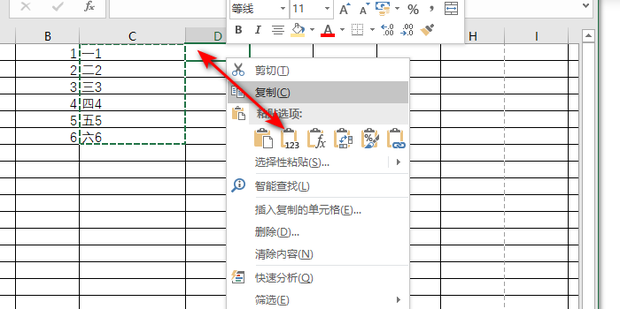 excel两行内容合并成一行_360新知