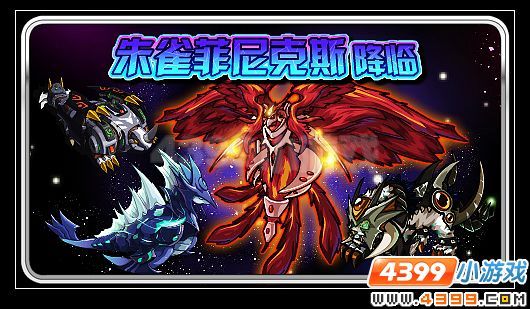 菲尼克斯的烈日能否灼穿俄克拉荷马的雷云