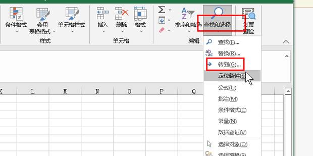 如何快速下拉选择单元格 t01b0634d83a9de76e4.png