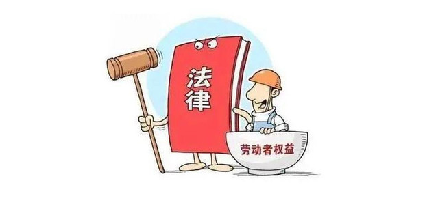 如何维护自身合法权益_360新知