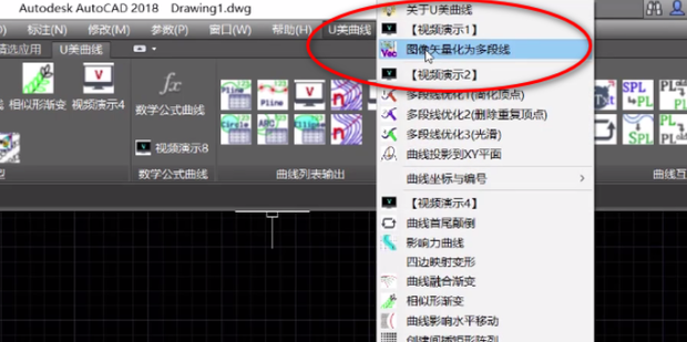 如何用CAD做出手写签名档_360新知