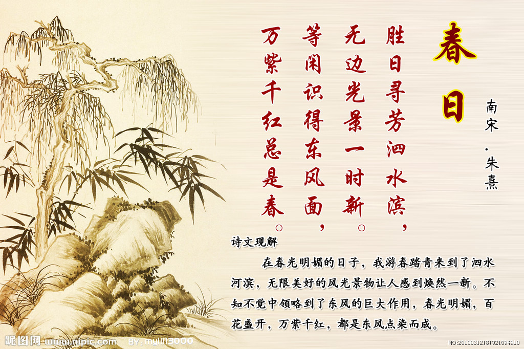 诗歌图册_360百科