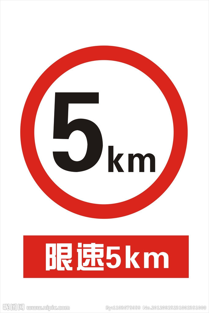 公里图册_360百科