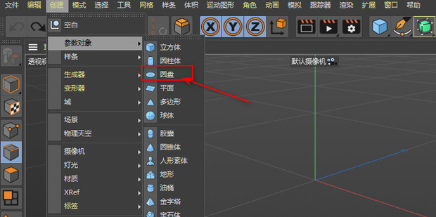 c4d阵列使用方法_360新知