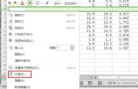 wps目录怎么设置格式wps怎么调目录格式 百度知道