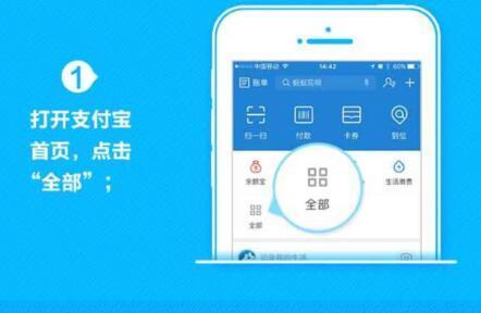 手机付出宝怎样查询快递教程